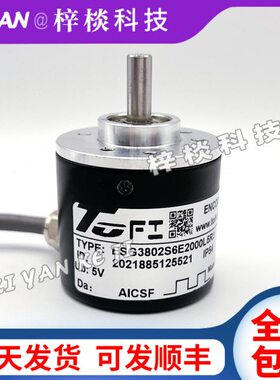 5ESFI自动E2000化G3光电8 2TO菲0S6拖设备LR3旋转编码器