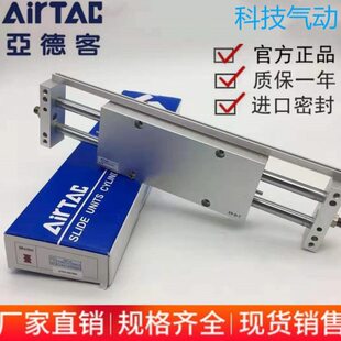X1505SX1 亚德客00X7X全新X150X250W10ST75滑台气缸25X2016X120