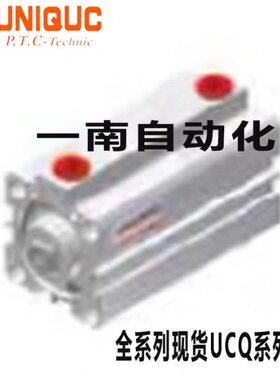 NQU系列40Q/2铝合金3/2U2CDB薄Q50UC台湾CIQ型6CU/BU气缸
