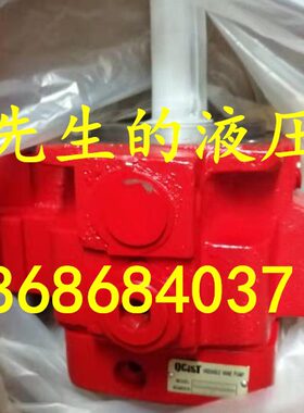 /1PQMCV2V0ST10V2变-32/叶片泵18A1A1A141PR-16MC0IA1V32RC4量18