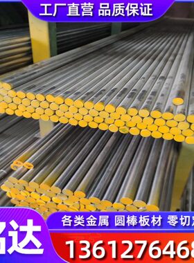 220 330棒30S46S 32圆30 1棒不锈钢3310T钢板扁钢F SUi  5六角16