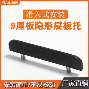 9厘隐形连接件拉米诺薄板层板卡扣滑入式安装开放U格柜体连接无孔