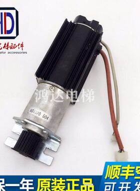 KG/电机0门机马达7040现货门13电梯配件//通力M6