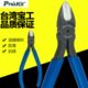 斜嘴钳台湾 可剪钢钢丝钳子 切925进口5寸钨钢MP斜口钳 克宝工
