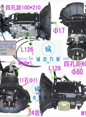 QLC0 A222L85T28铃 骏铃109 10070 波箱Q变速箱 江淮总成 帅D0A21