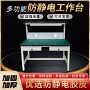 工厂车间a防静电工作台带灯流水线包装 配注塑 质检桌实验室维修装