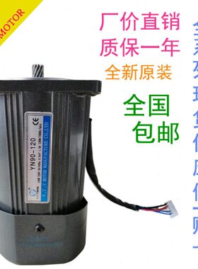 02560-0060-Y--N1N90调速电机0820N9V Y Y YVT YN0N9N900120 Y6--