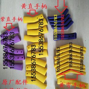 手柄00手柄东方多0100农操纵 包邮94红路 8阀机配件东方红拖拉机4