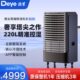 德业D20地下室大功率除湿机工业除湿机82Y 智控别墅APP C吸湿器