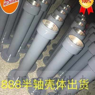 左右H4168通用变速箱5收割机9384久保田套管买 欢迎购15半轴 8