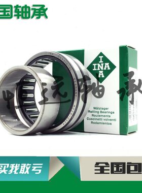 4  IN/ /497 4949//49 22492856A /进口49 //832  49A/RN49轴承