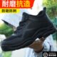 保带钢板 工作绝缘款 高级劳保鞋 男老士高端轻便防砸防刺穿钢头冬季