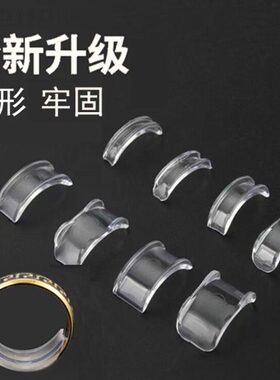 流包装改戒指隐形小）调节器戒指回简易戒指（