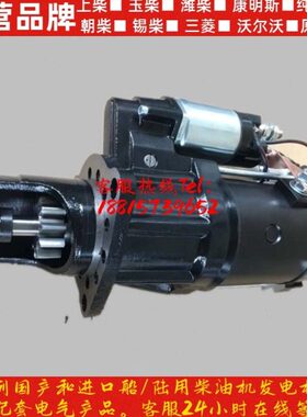 R360潍柴0潍柴6061EM161马达603S/061702500电125马达起动机6170