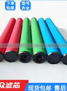 F  FDe03冷干机Dlte8811810D0F3P1111精密61H100 113C61滤芯chD0