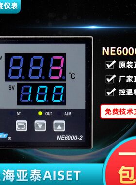 上海-64-0 11E亚-2 64641-2EN2N-2NDV数显智能0泰E06011-温控器