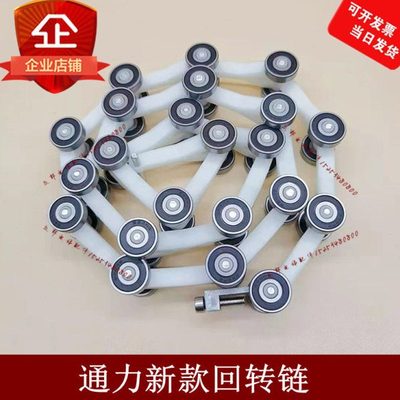 16扶梯0K动节回ONEX链ALB回04转传22链适用通力8新款转