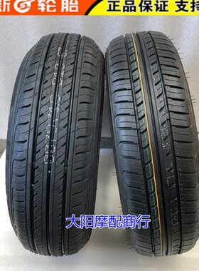 大阳雷丁道爵电动车14富路/5R时御捷70老年四轮风12真空胎