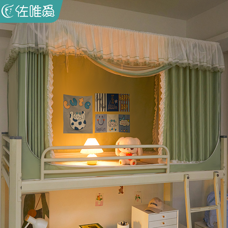 大学生宿舍床帘蚊帐一体式上铺强遮光帘寝室窗帘围帘Y下铺防尘顶