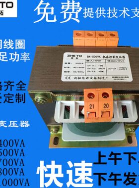 V1150010 控制变压器B2200086V- bK00V3kv70- w 40024Va00转12380