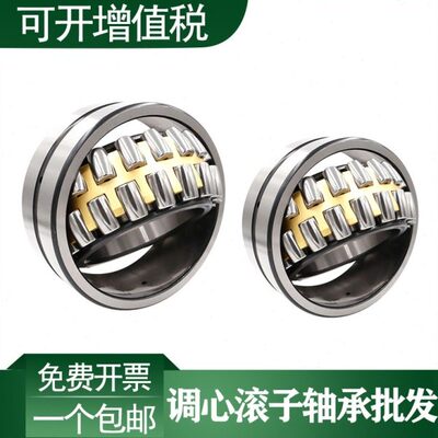 013W1323 2/231423 6 CA148调心滚子轴承2333 41323 4130 231323