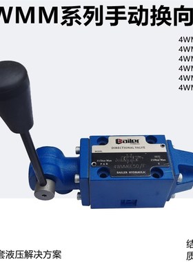 液压阀手动换向阀4WMM6J H G M 4WMMA10E/16E/J/25E 4WMM6E50B/OF