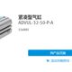 紧凑0 50AD68 3268A德国销售8V 8现货FESTO1型气缸