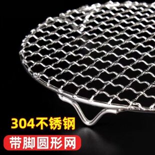 底锅脚底网防炸肉炸网扣烧烤网粘30网肉炸扣底肉沥锅带油锅网4