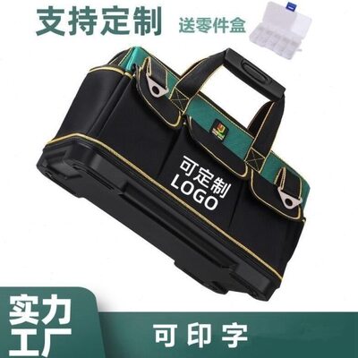 工具袋乐易工具包底维修工具包塑胶加厚耐磨安装大号奇多功能电工