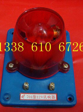 响蜂鸣器V24V  -  170  器36V0  讯12VV       16V11220