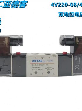 线圈42024VV2--向820控电10V3气动电磁阀4 0阀阀换亚德客气双控制