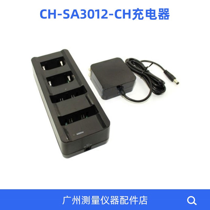 BT-L7408W电池SA300q1南方S82GPS/RTK主机H5手薄R90科力达K9全站