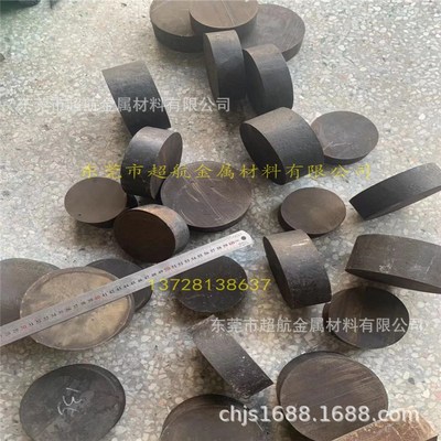 7Mn15Cr2Al3V2WMo无磁模具钢板材 7Mn15Cr2Al3V2WMo无磁钢圆棒