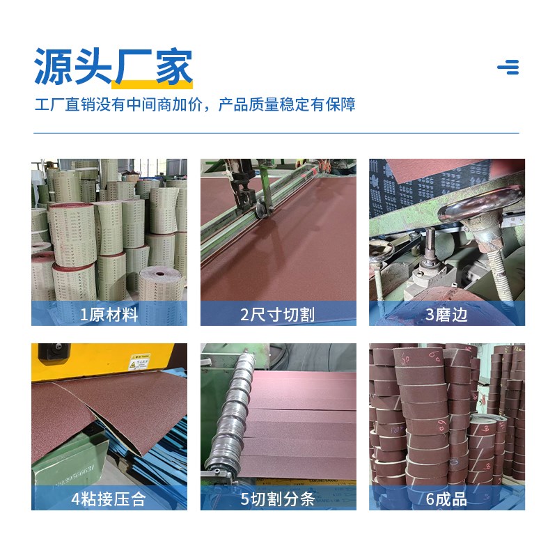 砂带机砂带定制915金属不锈钢拉丝去毛刺坦克机用610砂带打磨抛光