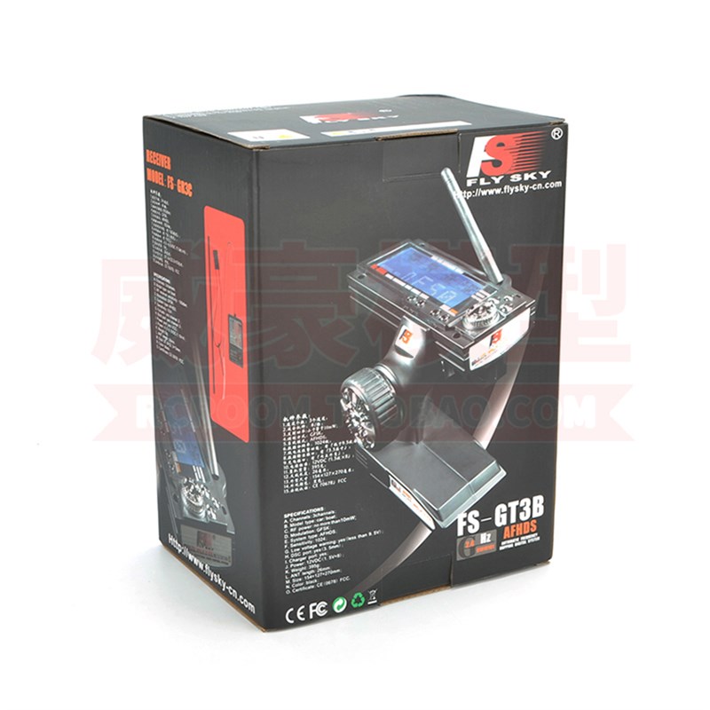 富斯FS-GT3B 3通道液晶显示屏 遥控车模遥控器 2.4G枪控带接收机