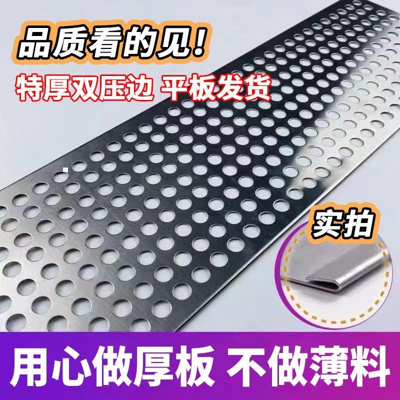 1MM特厚阳台防护网304不锈钢冲孔板防盗窗防漏窗台护栏防盗网垫板