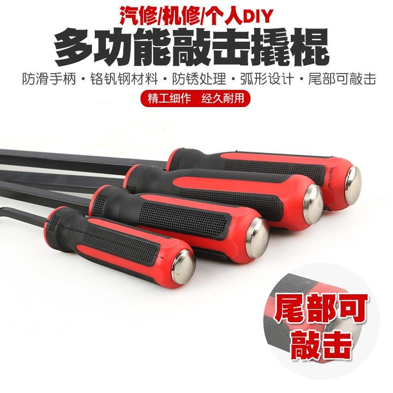 扒胎加力撬棍可敲击穿心撬棒橇杠撬板汽车轮胎补胎扒胎机撬棍工具