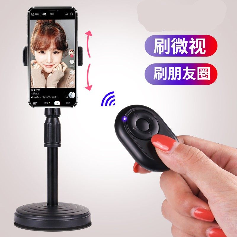 手机蓝牙遥控器无线拍照自拍直播录像看小说翻页神器B612无他相机