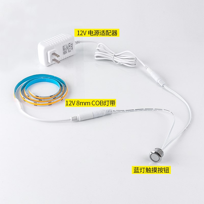 线性无光斑COB灯带自粘床头灯嵌入式触摸感应开关超亮超薄软灯条
