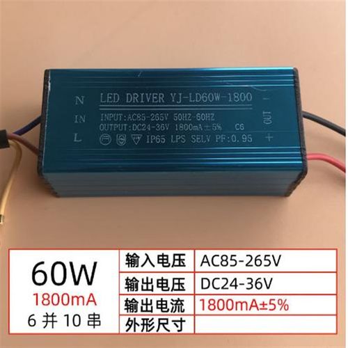led投光灯驱动电源镇流器户外路灯防水电源铝壳配件变压器50W100W