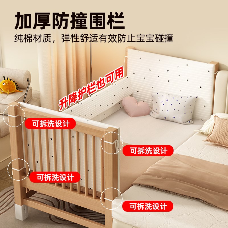 拼接床婴儿床全实木床边床加宽大人单人定制带护栏升降榉木儿童床