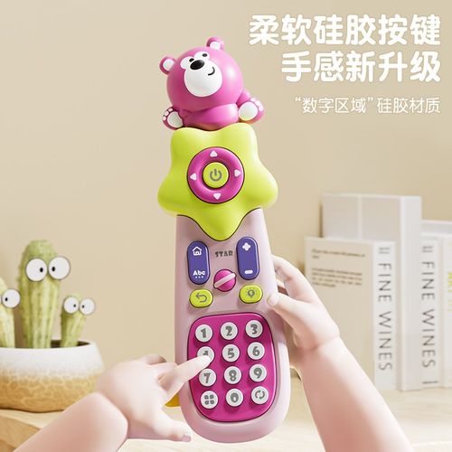 儿童电话彷真遥控器玩具宝宝2025新款手机早教益智婴儿矽胶可啃咬