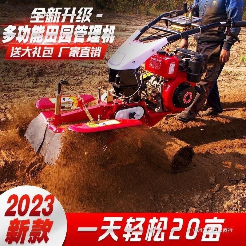 草莓起隆开沟机大葱开沟培土机田园管理机大生姜犁地深沟果园培土