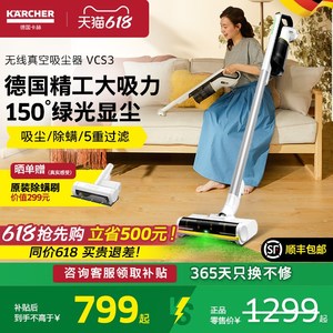 卡赫吸尘器家用大吸力除螨猫毛手持无线吸尘机绿光显尘vcs3