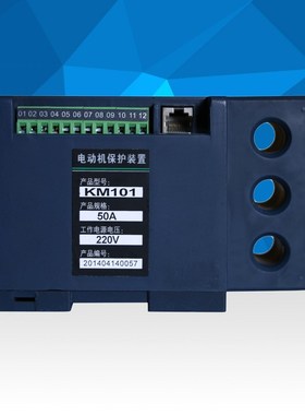智能马达保护器ST501M 37KW 100A电动机过载保护装置电机堵转保护