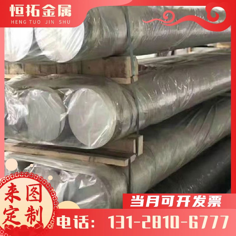 AL6101-T6铝板6101-T65铝管6101-T61铝棒6101-T63铝排6101-T7铝板