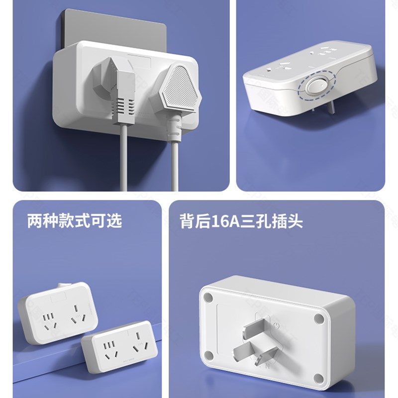 10a转16a转换插头空调电热水器多功能转换器大功率三孔插座电源插