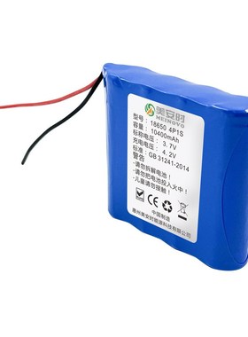 18650里电池组三元3.7V动力电池4200mAh 4P1S智能垃圾桶 仪器储能