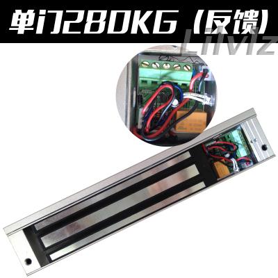 180KG280KG单双门磁力锁320公斤门禁电磁琐电子门锁质保三年