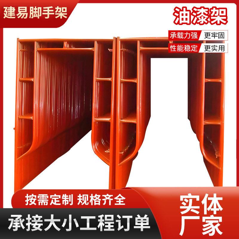 广东厂家油漆脚手架建筑工地装修施工移动可拆卸式镀锌脚手架